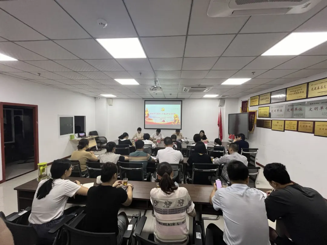 快部署！快学习！晋安各级各部门传达学习贯彻党的二十届三中全会精神