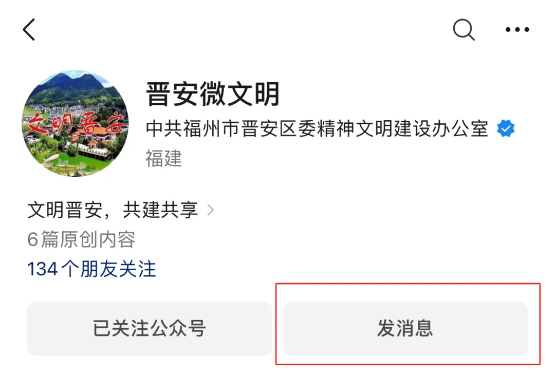 【网络中国节·七夕】活动预告｜这个七夕，来晋安做一件浪漫的事