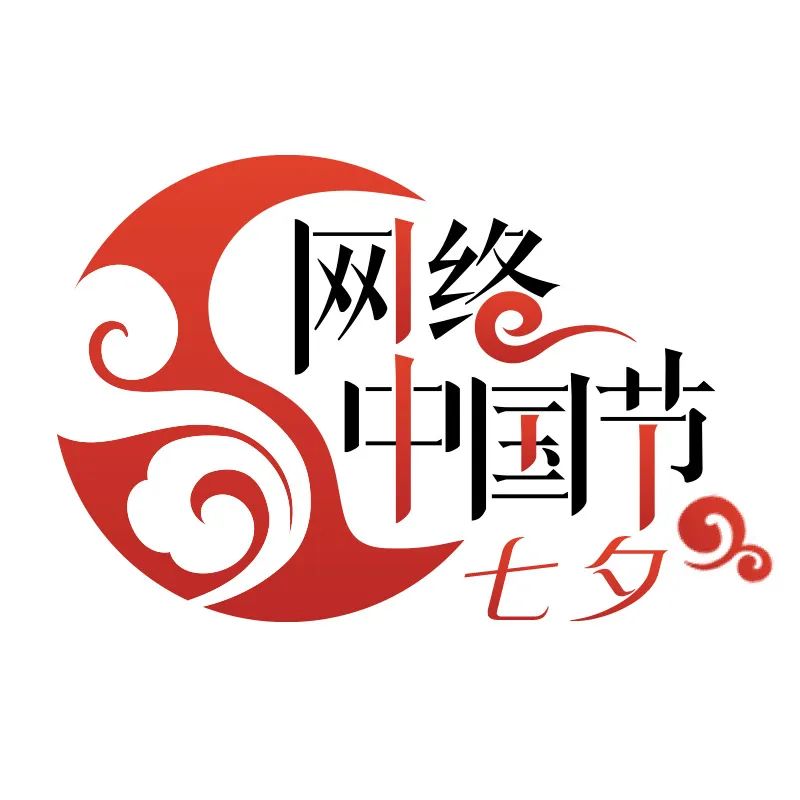 【网络中国节·七夕】非遗DIY！新店热闹迎七夕！