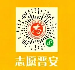 【网络中国节·七夕】活动预告｜这个七夕，来晋安做一件浪漫的事