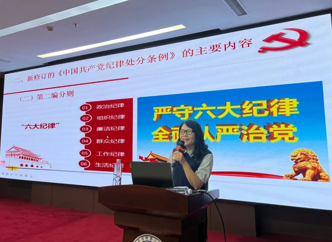 再学习 再巩固丨党纪学习教育“永远在路上”