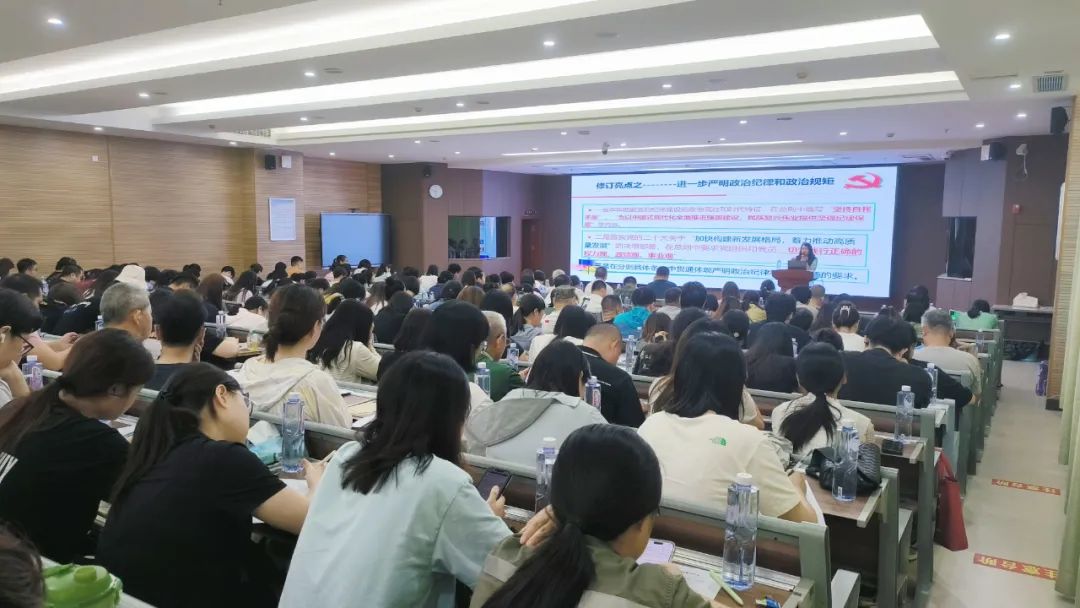 再学习 再巩固丨党纪学习教育“永远在路上”