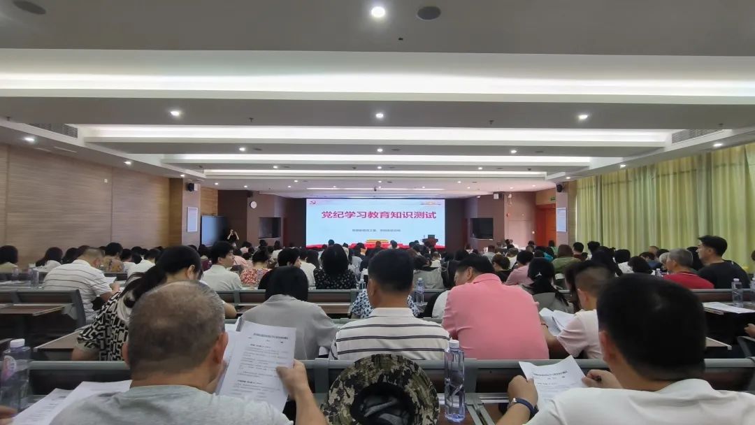 再学习 再巩固丨党纪学习教育“永远在路上”