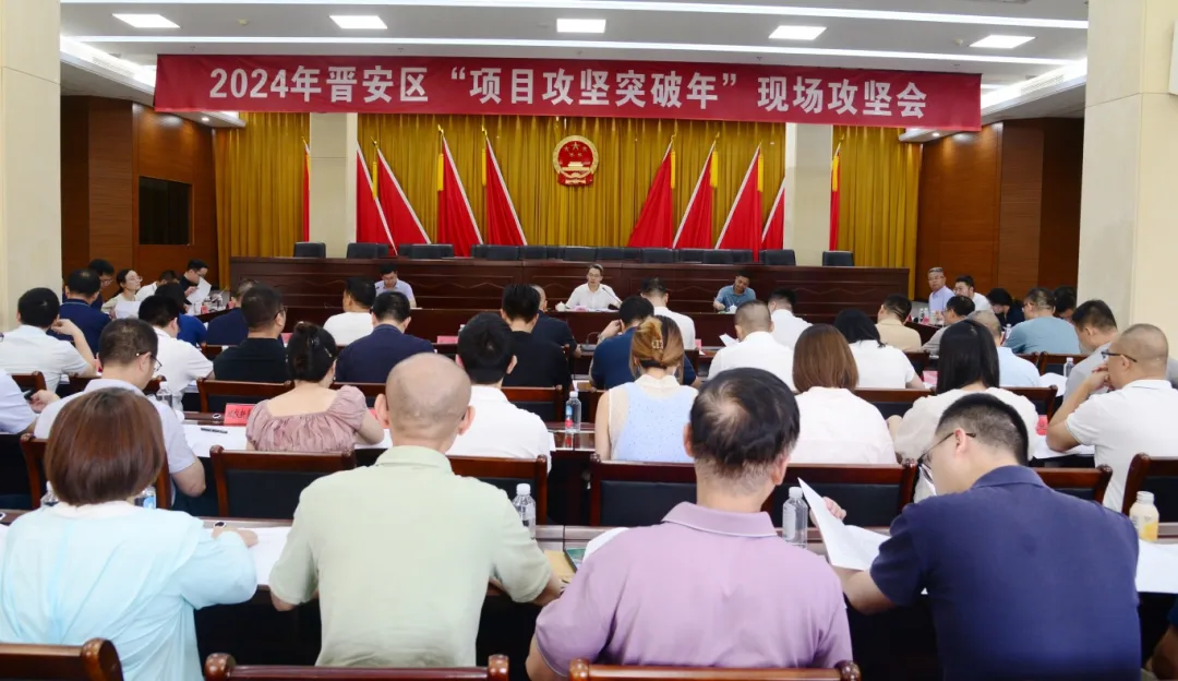 弘扬改革精神，聚焦攻坚发力！晋安区持续深化重点项目现场攻坚