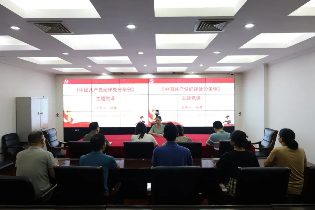 党纪学习教育｜晋安法院党纪学习教育掠影