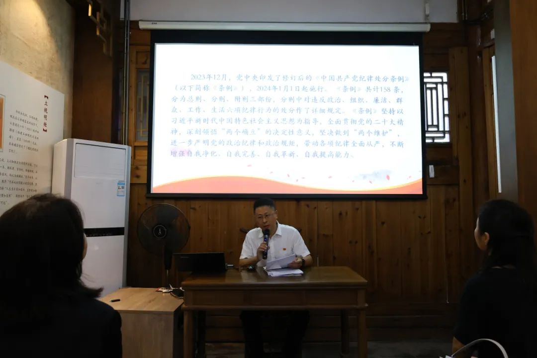 党纪学习教育｜晋安法院党纪学习教育掠影