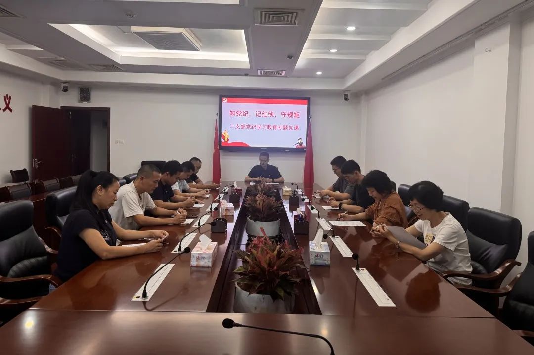 党纪学习教育｜晋安法院党纪学习教育掠影
