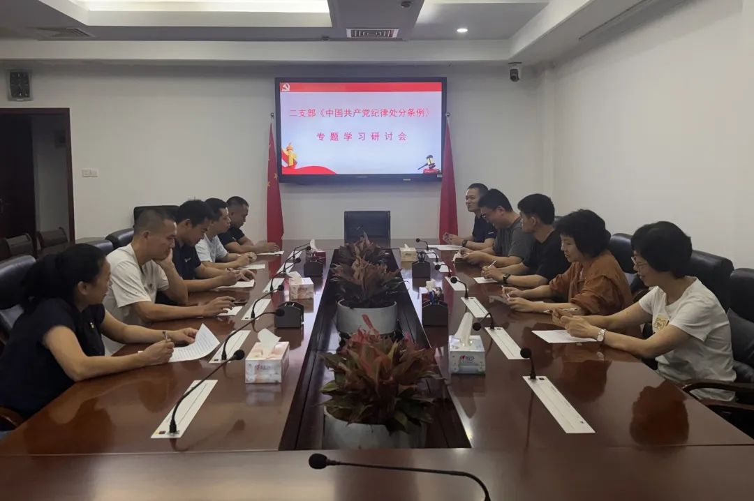 党纪学习教育｜晋安法院党纪学习教育掠影