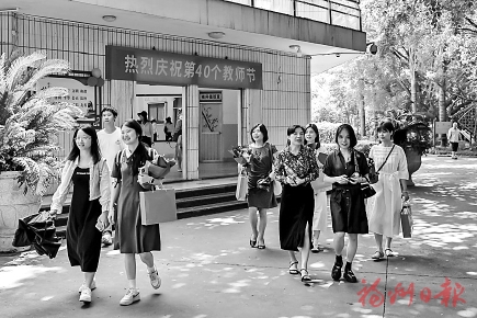 建设教育强镇　让群众在家门口上好学  晋安新店镇举办教师表彰大会