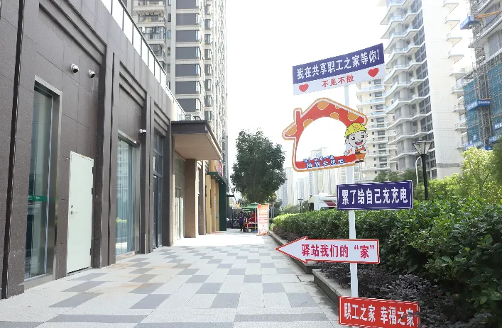 正式开放！工会驿站“上新”！就在晋安鼓山