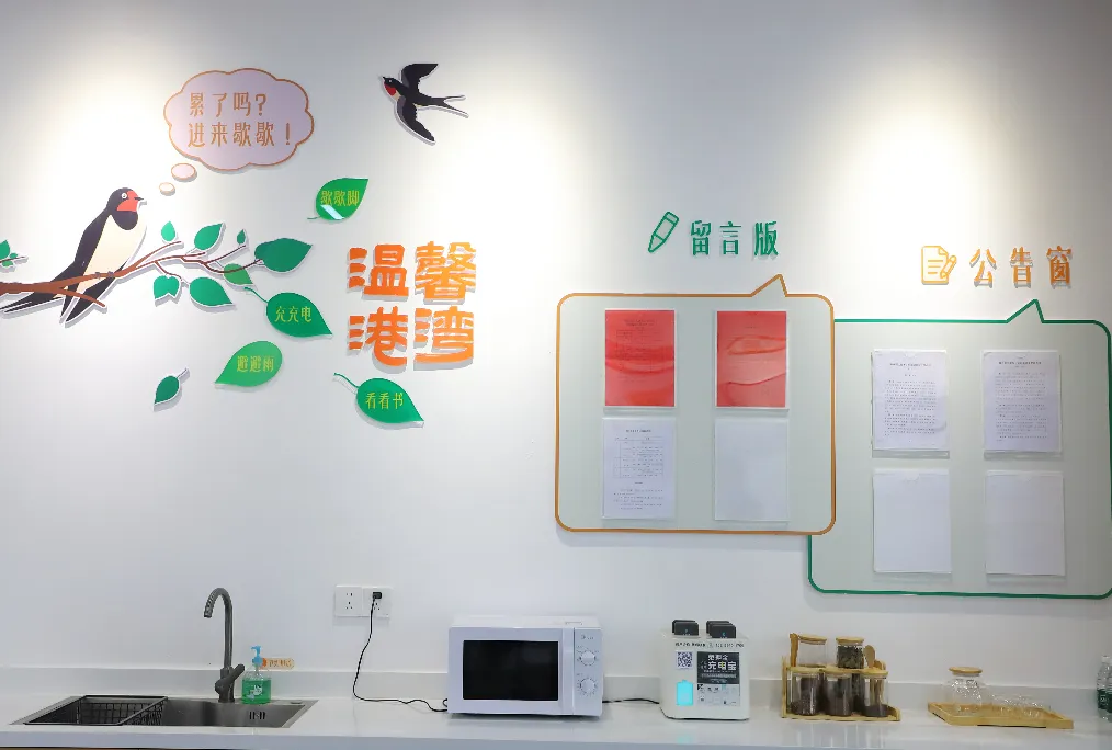 正式开放！工会驿站“上新”！就在晋安鼓山