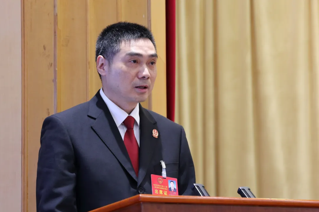 晋安区十三届人大四次会议第二次全体会议举行！审议三份重要工作报告