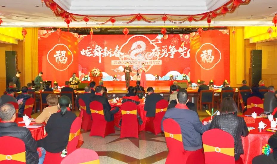 精彩热闹！晋安举行新春团拜会！林涛向全区人民拜年