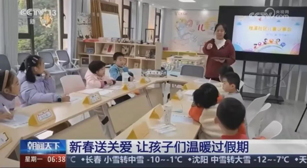 又上央视啦！晋安萌娃欢乐迎新春