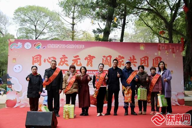 【网络中国节·元宵】“同心庆元宵 阖家共团圆”晋安区举办“我们的节日·元宵节”主题活动