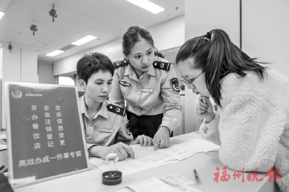 智慧政务赋能“高效办成一件事”  福州提升企业群众办事体验，优化营商环境