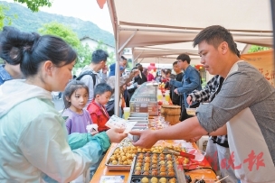 低空文旅项目、乡村市集、定向运动、满减优惠……  “五一”乡约福州　解锁村游新玩法 