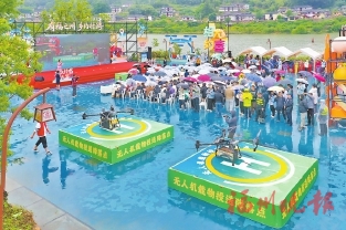 低空文旅项目、乡村市集、定向运动、满减优惠……  “五一”乡约福州　解锁村游新玩法 