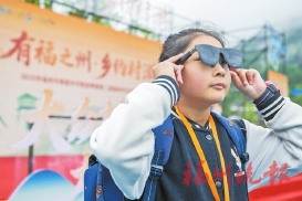 低空文旅项目、乡村市集、定向运动、满减优惠……  “五一”乡约福州　解锁村游新玩法 