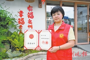 建设美丽庭院，发展特色产业  陈晶：带着“姐妹团”一起致富