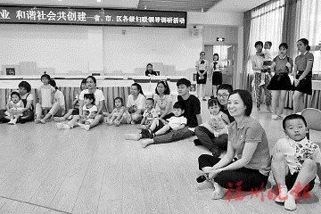 晋师附幼推广“早教进社区”亲子阅读活动