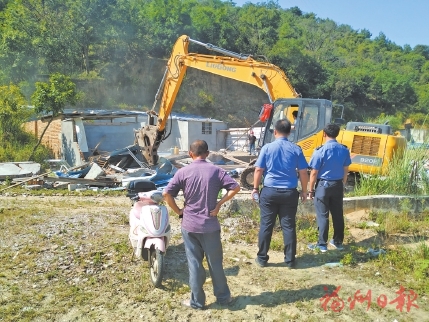 晋安涧田山两处违建被拆除