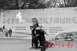 金秋庆重阳　弘孝老之风