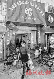 配餐到4个社区助餐点，晚餐、宵夜对外经营