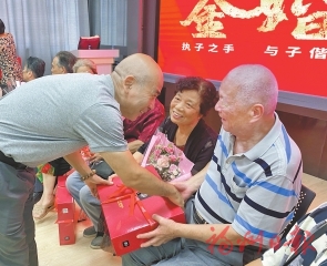 七夕情浓　榕城有爱