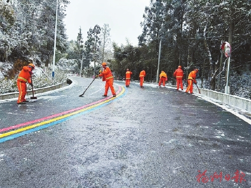 以雪为令迎寒而上　筑牢福州“温暖防线”