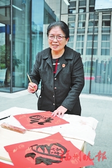 互动问答　赠送墨宝  林锦如：“银发宣讲员”授课有“法宝”