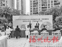 “合伙人”进网格　服务群众零距离  中庚香山春天小区物业党支部揭牌