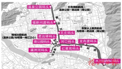 光明港—南公园内河建设加速推进  “水上朝贡”航线有望年底通航