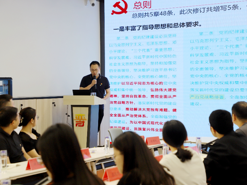 晋安：青年学党纪 初心话清廉