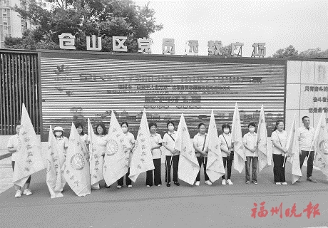 桶边督导　志愿同行  福州启动垃圾分类“志愿百日行”