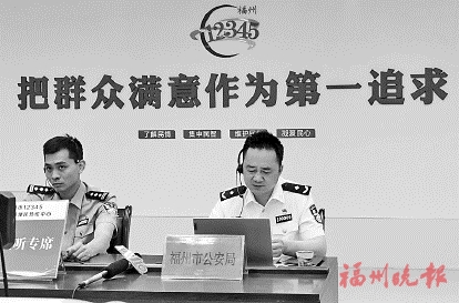 市公安局领导接听12345热线  福州持续开展“禁噪”护考行动