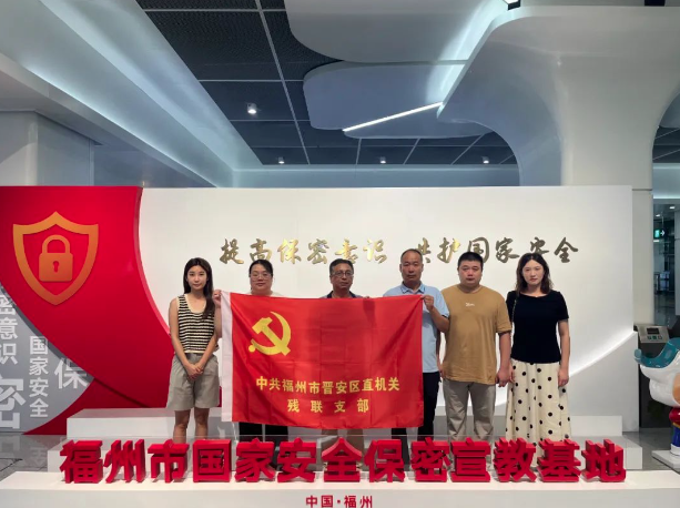 【党纪学习教育】贯彻落实保密法 你我都是护密人