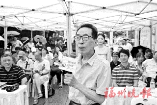 文化中国行丨名家为你撰写“鼓山攻略”  《鼓山史话》新书正式发布