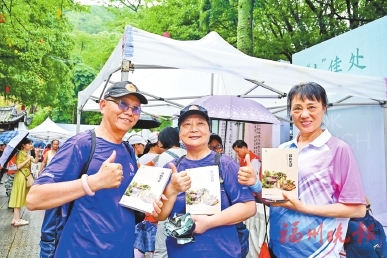 文化中国行丨名家为你撰写“鼓山攻略”  《鼓山史话》新书正式发布