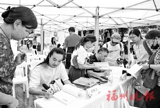 文化中国行丨名家为你撰写“鼓山攻略”  《鼓山史话》新书正式发布