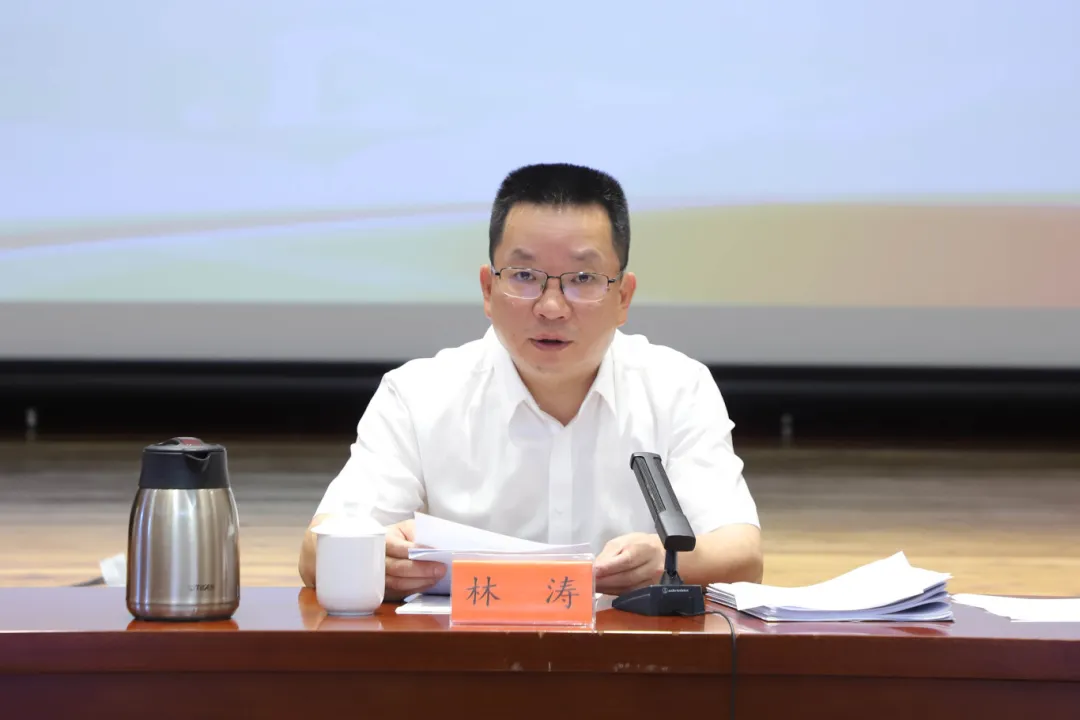 全区警示教育大会召开！区委书记林涛强调→