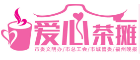 送清凉小分队慰问一线公安民警  送出22000瓶“爱心水”和200份清凉礼包