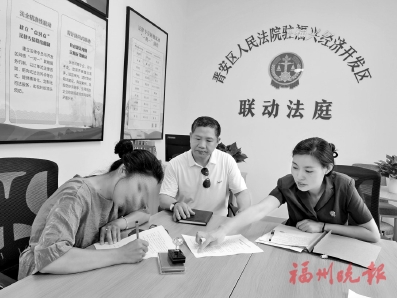 法治化营商环境建设  护航“新”经济　解锁“兴”密码  晋安法院做好司法保障服务，打造一流法治化营商环境