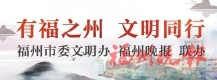 老人寒夜走失　网友接力寻回  晋邻平台成立7年来，协助找到150名老人和50多名孩子