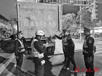 加强部门联动　推进全链条管理  福州全力开展建筑垃圾运输专项整治