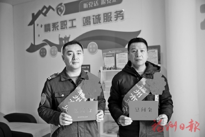 关爱到基层　温暖福州城