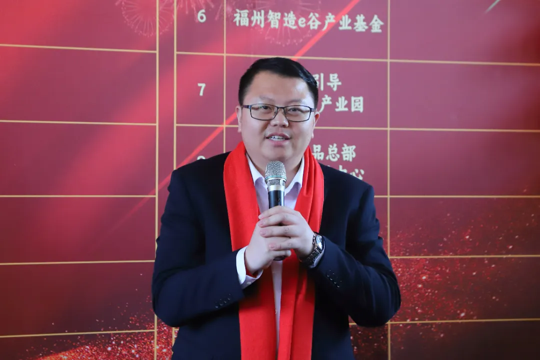 共谋发展！晋安举行新春招商茶话会