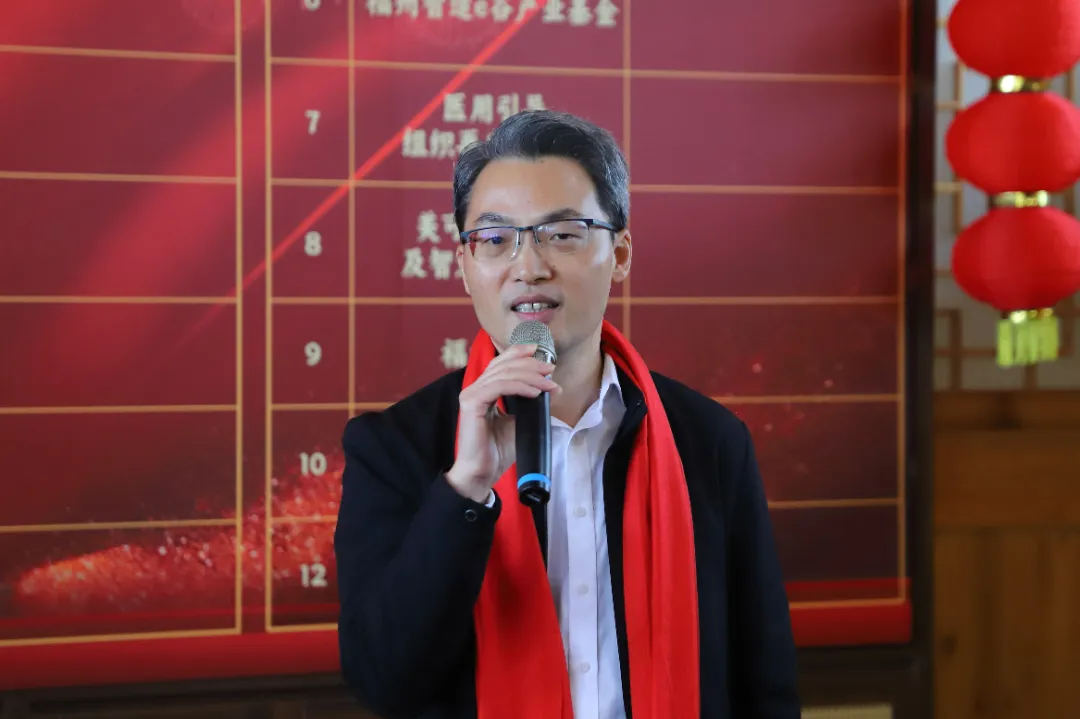 共谋发展！晋安举行新春招商茶话会