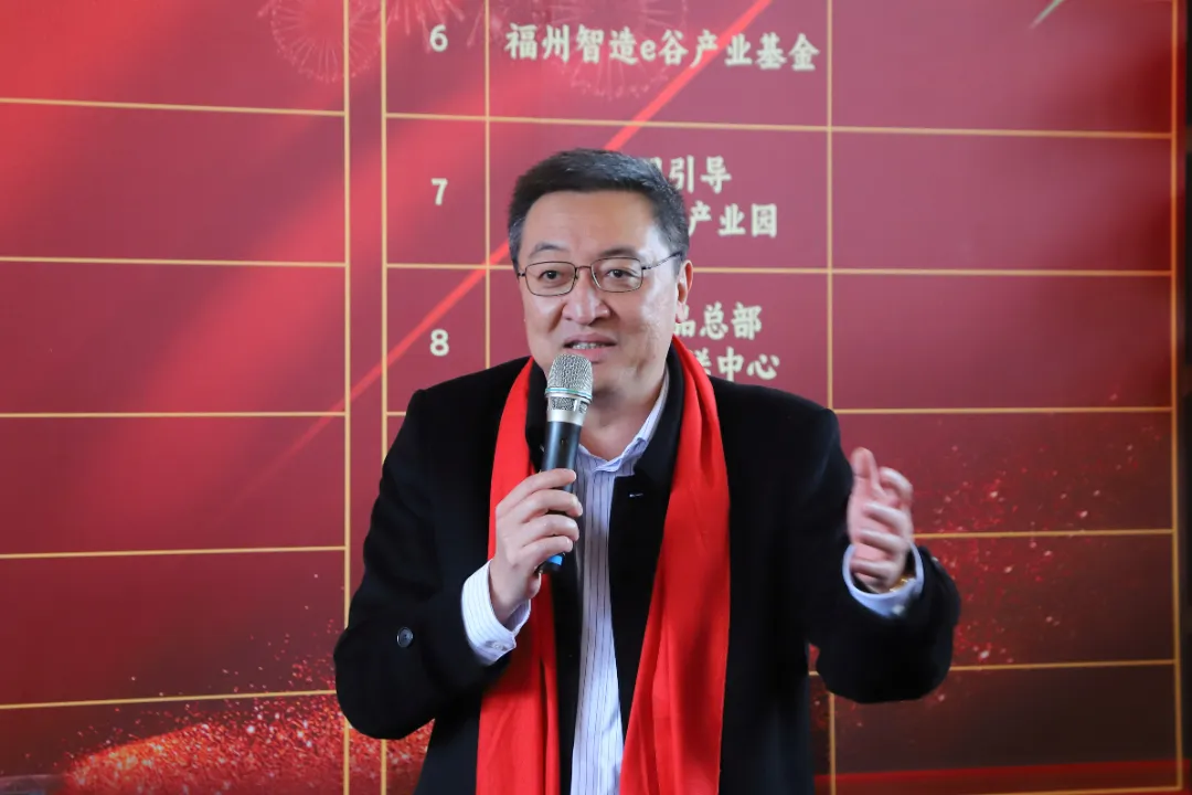共谋发展！晋安举行新春招商茶话会