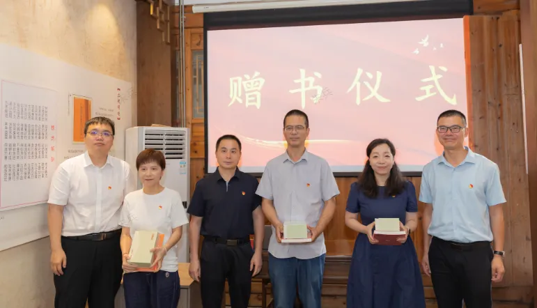 深入贯彻中央八项规定精神学习教育暨“传承优秀传统文化 涵养清风正气”主题党日活动在福州市晋安区举行